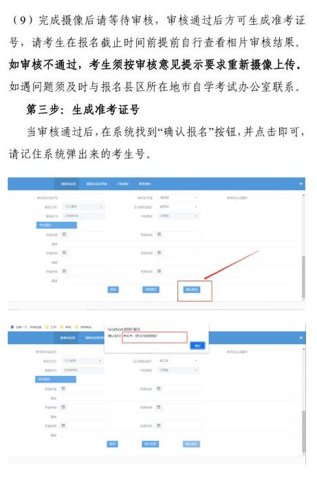 广东自考怎么报考新专业(自考过程中可以换专业吗怎么换)