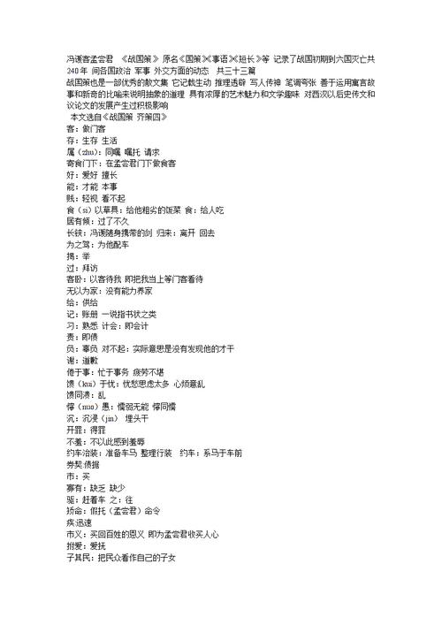 自考怎么考外交专业,自考怎么考外交专业研究生