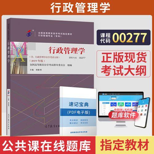 金融专业自考大专需要哪些教材,自考金融专科有哪些科目?