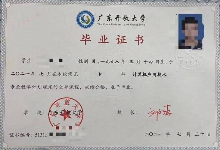 广东有哪些大学招成考的(广东成人高考可以报考学校有哪些)