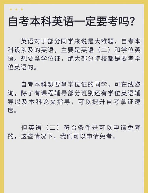 自考大学如何选择专业(自考本科如何选专业)
