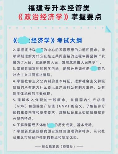 成考经管类是学什么专业,成考经管类是学什么专业的