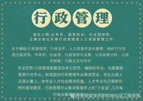 成考本科哪些是是文科专业,成人高考本科文科考哪几门