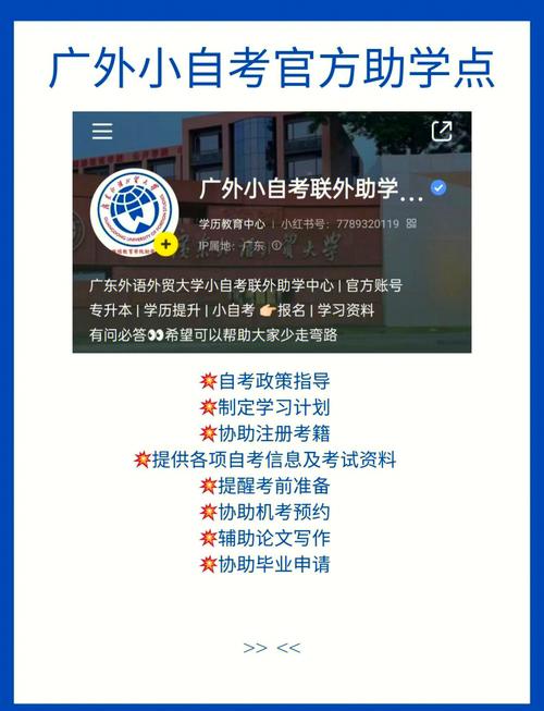 如何查看自考学校的专业(广东省自考怎么看有哪些专业)