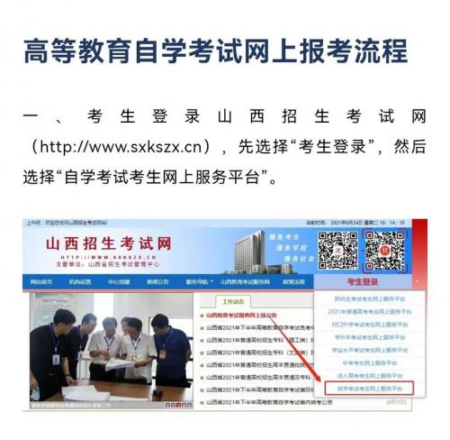 英语二自考专业选择怎么选，英语二自考考什么？