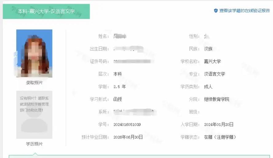 伊宁县成考院校在哪里报名(成教怎么报名)