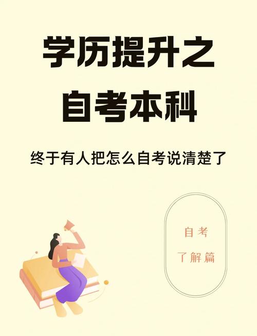 自考所属学校是什么意思,自考本科所属考区怎么填