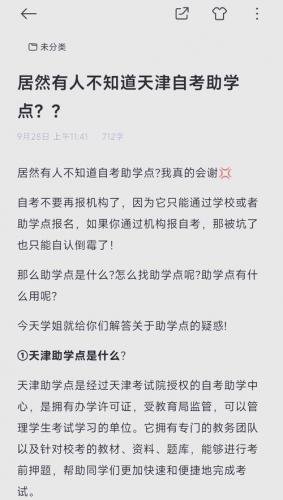 天津自考哪些专业停考(为什么自考部分专业不再接受新生注册)