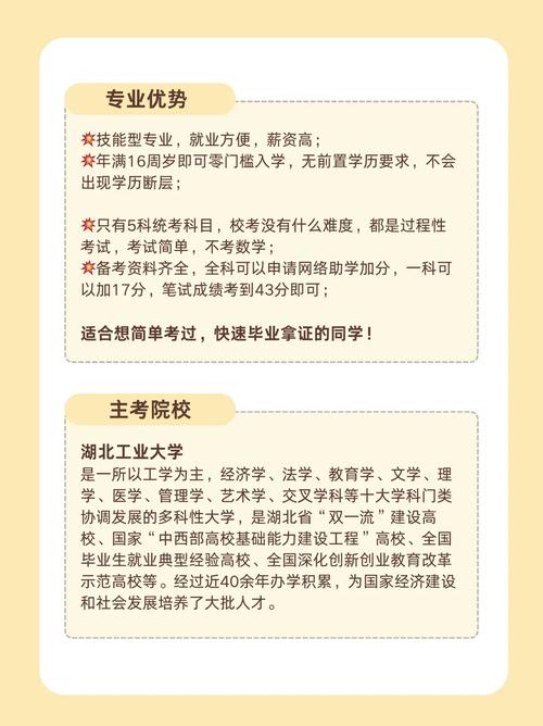 设计专业自考本科要学什么(室内设计自考本科要考哪些)