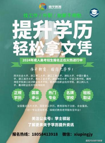 新闻学专业成考本科考什么,成人高考新闻学难考吗?