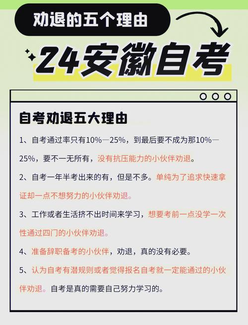 大学退学后怎么参加自考，大学退学还可参加自主招生吗