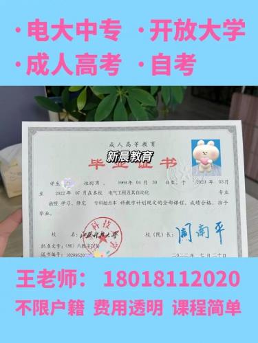 无锡专科自考专业有哪些,无锡自考大专院校