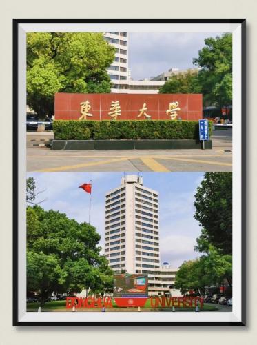 成考东华大学在读学籍怎么填，东华大学学籍科电话？