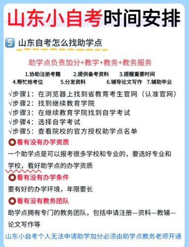 小自考如何选择合适的专业(小自考自考大专考公选什么专业)