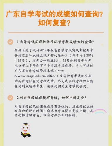 自考成绩怎么报志愿专业?自考怎么参加高考?