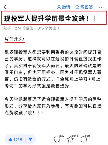部队里怎么报自考专业,部队里自考学历有用吗