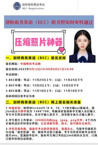 自考商务英语专业考什么科目(商务英语自考本科要考哪几门)