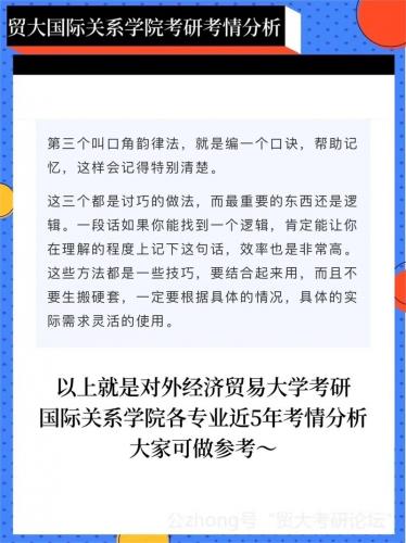 国贸适合自考什么专业(大专读的是国际贸易,专升本时,能选择什么专业)