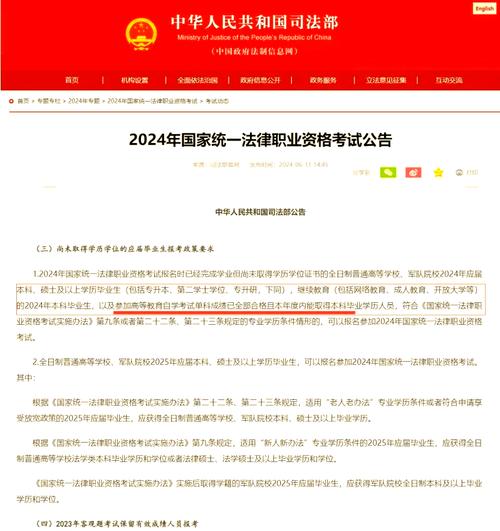 自考法律的专业有哪些专业(自考法学本科要考数学吗)