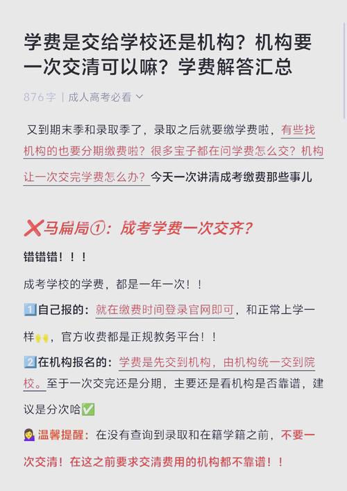 成考不让进怎么投诉学校？怎样投诉成人高考不退学费？