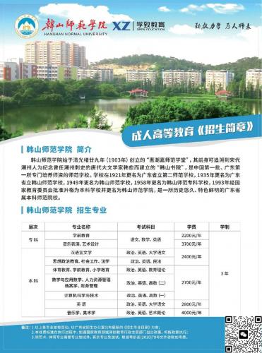 成考专升本什么学校简单(东南大学成考专升本难考吗)