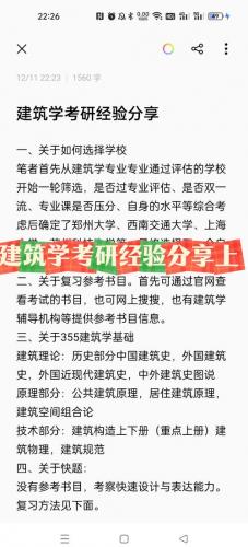 自考建筑设计学专业考什么,自考 建筑学?
