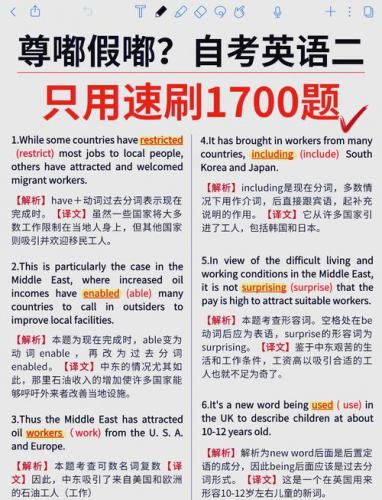 英语专业自考看哪些(7月自考英语专业有哪些科目)