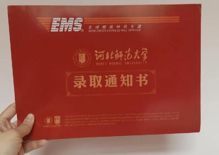 成考报名河北师范大学要多少分(2O22年河北省职业高考河北师范大学录取分数线)