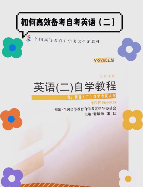 英语专业自考专科方法有哪些(只有初中毕业,想自考英语专科,需要打好基础么)