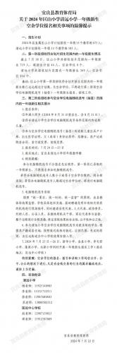 宜良县自考专业有哪些学校?宜良招考网?