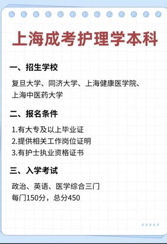成考能去哪些大学读书呢,成考可以报考的学校?