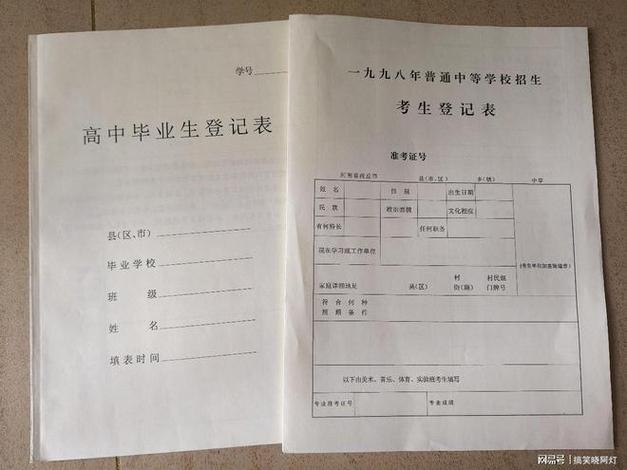 新余学院成考档案填写什么内容(函授学历档案怎么填)