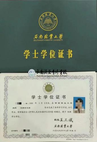成人自考林学专业考什么课程(林学本科函授都考什么)
