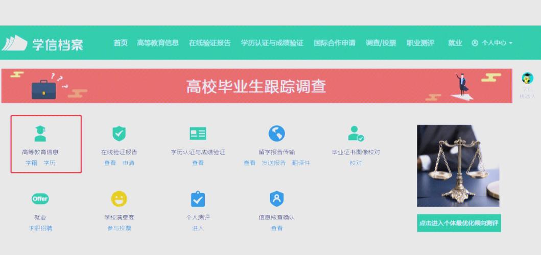 怎么查自己成考报的学校(怎么查询成考院校和专业)