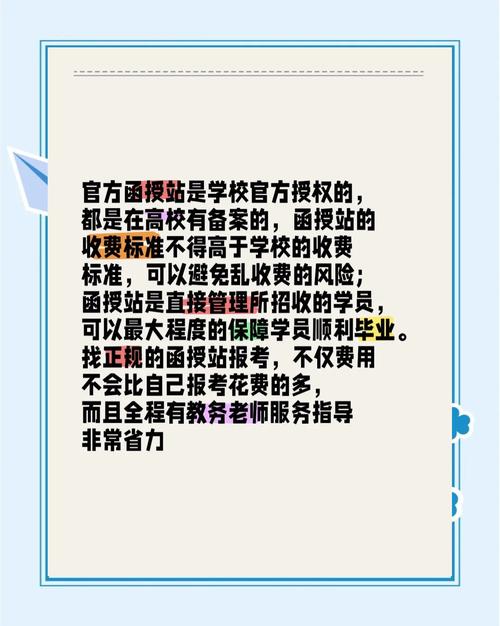 灵石县成考院校电话是多少,灵石成人函授报名点?
