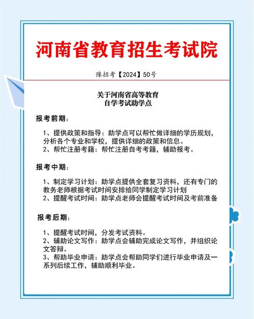 河南大学自考毕业申请条件有哪些，河南大学自考学位要求？