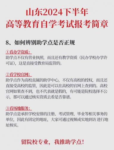 自考各专业报考人数怎么查(怎么看报的专业有多少人报名)