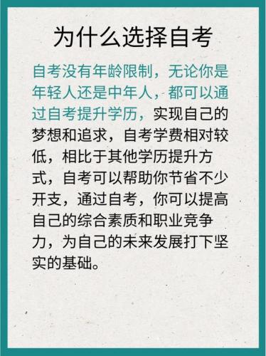 成人自考专业课有哪些课本(成人自考专科要考哪几门)