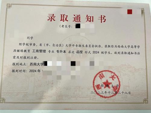 成考西南医科大学怎么样,西南医科大学成人专升本2021官网