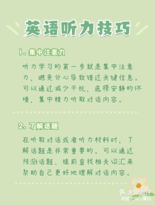 英语专业自考听力线上考试怎么考(线上英语听力考试如何考)