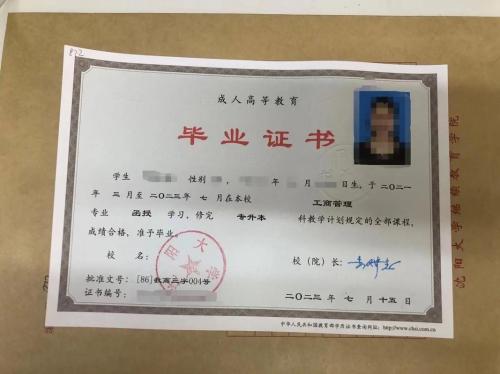 沈阳大学自考都考什么专业(沈阳成人自考本科可以报哪些专业)