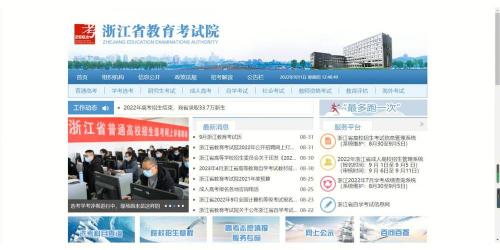 九台区成考院校在哪里报名,九台报考机构?