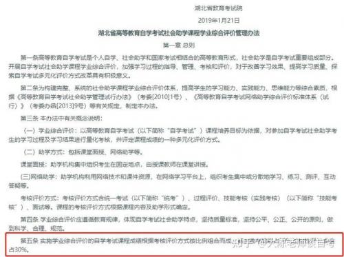 自考本科学校学费多少一年,自考本科要多少学费?