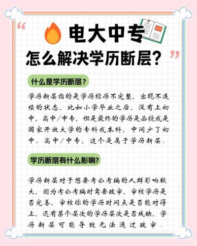 初升专自考有哪些专业(初升专有哪些专业)