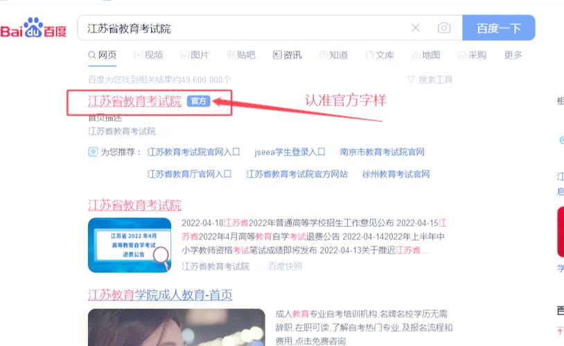 如何查询自考学校考试科目?怎么查询自考报考科目?