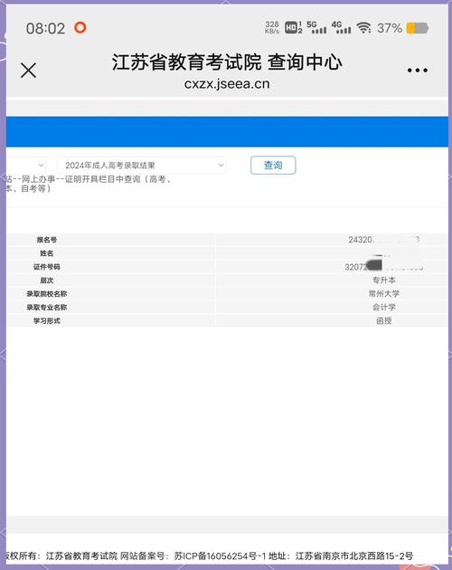 成考没过学校录取线怎么办，成人高考没过分数线还能报别的学校吗