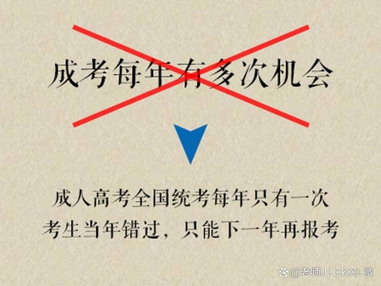 通化师范学院成考怎么报名