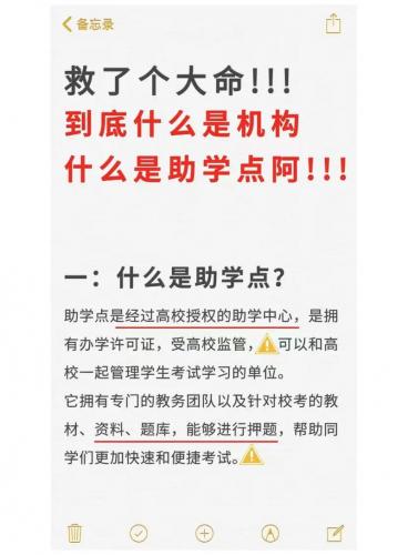 助学专业自考什么意思(助学自考什么意思)