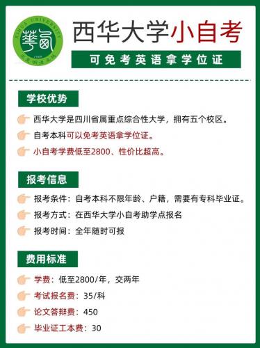 自考英文专业需要多久拿证(请问我报英语自考专科,最快多久毕业拿证)