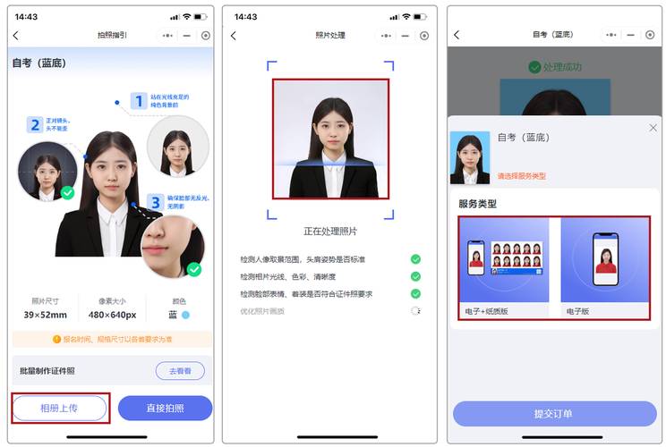 海南自考专业怎么样(海南自考文凭在全国范围内都会被承认吗)